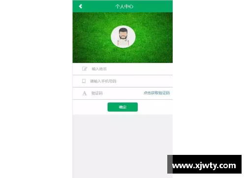 西乙球员注册管理系统的优化与更新方案