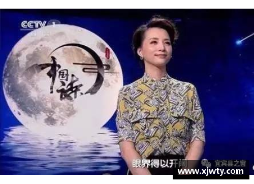 董卿：业余球场的探索与激情